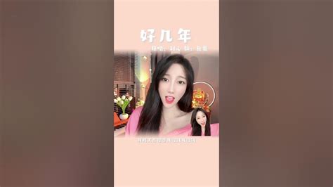 粤语演唱者鱼蛋：出现了几个鱼蛋呀😏😏好几年 热门音乐🔥 翻唱歌曲 鱼蛋来唱歌啦 鱼蛋音乐人 Youtube