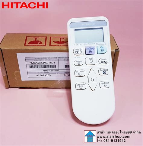 รีโมทแอร์ฮิตาชิ Hitachi Remote Control Assembly สินค้าใหม่แท้บริษัท พาร์ทบริษัทpmras Ax10cjt