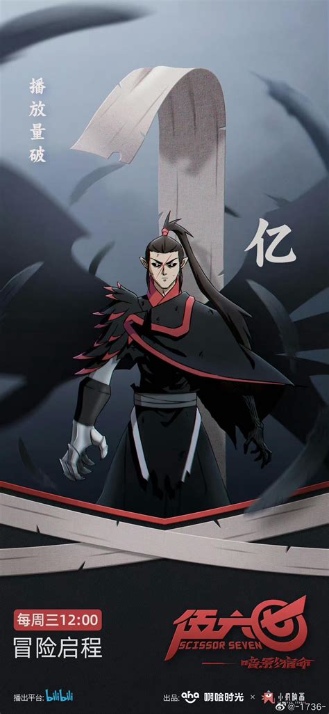 official fan art rscissorseven