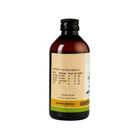 Buy KERALA AYURVEDA KSHEERABALA THAILAM 200 ML PACK OF 2 Online