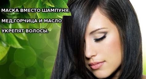 Маска для волос вместо шампуня » Женский Мир