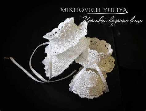Пинетки для Крещения.