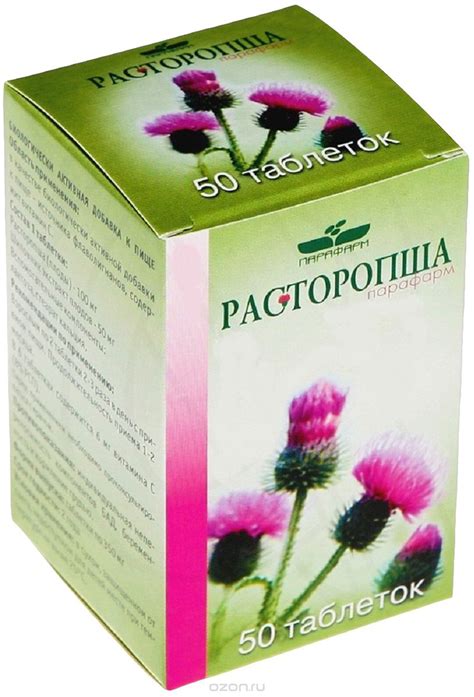 Расторопша-Парафарм (таблетки, 50 шт) - цена, купить онлайн в Москве ...
