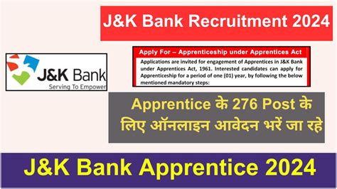 Jk Bank Recruitment Notification For Jammu Kashmir Apprentice