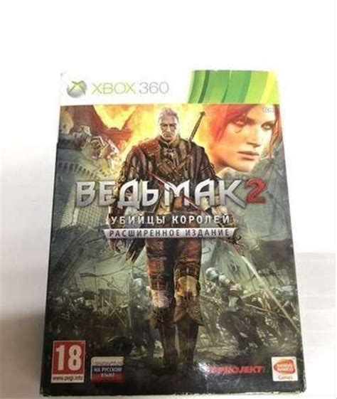 Ведьмак -2 xbox 360 коллекционное издание | Festima.Ru - Мониторинг ...
