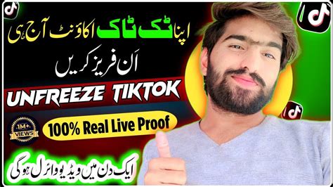 New Trick How To Unfreeze Tiktok Account Tiktok Account