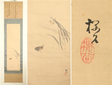 【傷や汚れあり】【真作】 最後の四条派 木島桜谷 花鳥 紙本軸装 大日本書畫名家大鑑落款印譜編所載の印と一致 掛軸 書画 日本画の落札情報詳細 ヤフオク落札価格検索 オークフリー