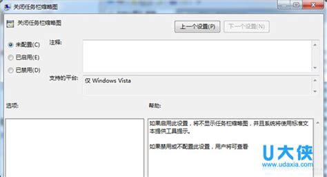 Win10系统如何切换平板模式win10系统切换平板模式的步骤 系统部落