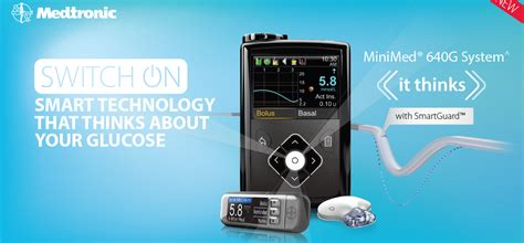 Цифровизация Medtronic