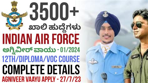 Iaf Agniveer Vayu Recruitment 2023 How To Apply Indian Air Force