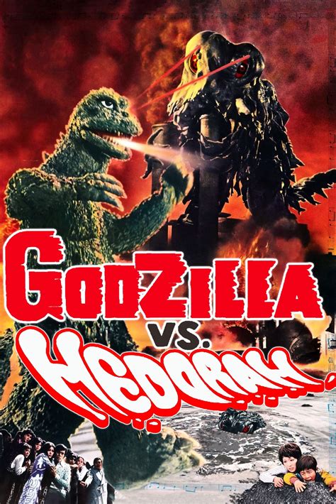 Film Geeks San Diego Presents: Godzilla vs. Hedorah – Digital Gym Cinema