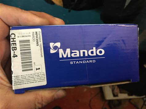 MPH39NS Колодки тормозные задние MANDO | Запчасти на DRIVE2