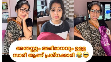 Mother In Law Vs Daughter In Law 😍😁👌funny Viral Youtuber Trending Action Acting Youtube