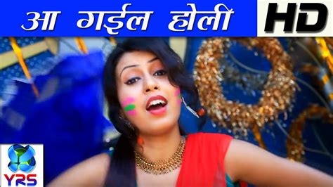 HD आ गईल हल 2018 Bhojpuri Holi 2018 Smita Singh New Hot Holi