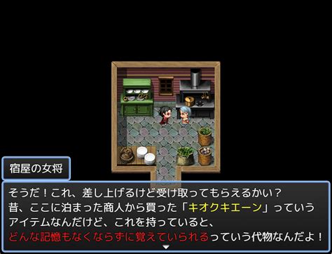 【感想・詳細攻略】淫欲の術に堕ちた婚約者を目の前で孕ませ陵辱された勇者の物語 サークル名：あるくつうる