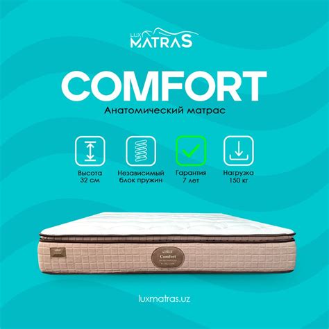 Матрас Comfort: 1 300 000 сум - Мебель для спальни Ташкент на Olx