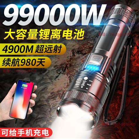 猛特斯p900強光手電筒 便攜充電超亮戶外變焦疝氣燈 遠射聚光led燈手電筒 手電 強光手電 好用方便 蝦皮購物