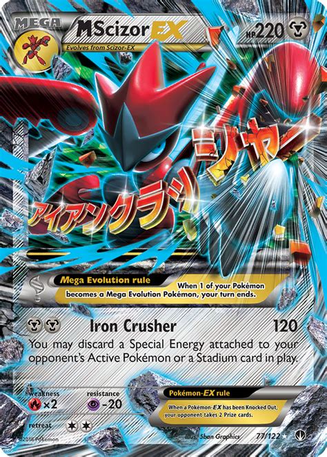 Mega Scizor EX Price