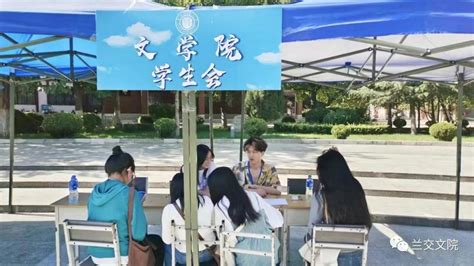 文学院学生会2023—2024学年度“我为同学做实事”精品服务项目顺利结项 文学与国际汉学院