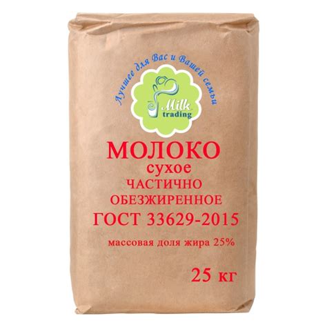 Сухое цельное молоко 25% жирности (Россия)-25 кг ( 410 руб. за 1 кг ...