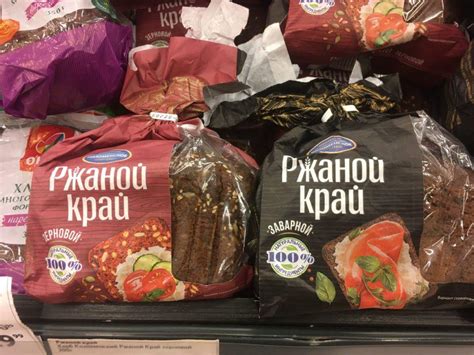Чем отличается черный хлеб от ржаного? - Nutritionhelp.ru