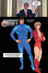 Sunny Victor Naked Knight Class Comics Chinese E Hentai Lo Fi