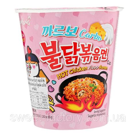 Samyang Buldak Hot Chicken Ramen Carbonara Bowl G