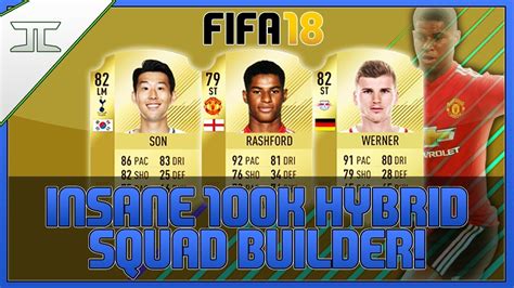 FIFA 18 INSANE 100K HYBRID SQUAD BUILDER W MARCUS RASHFORD HEUNG MIN