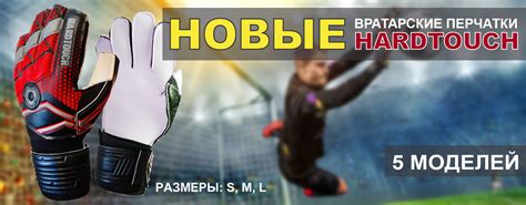 Спорттовары оптом | Спортивные товары оптом от компании СПРИНТЕР