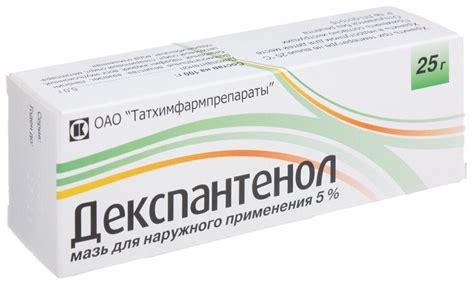 Мази для регенерации кожи для быстрейшего заживления ран НА ЛИЦЕ ...