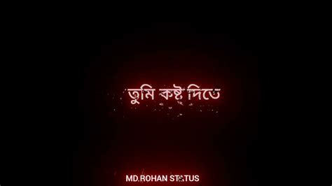 এত কষ্ট করে ভিডিও বানাই কিন্তুু কেউ সাপোর্ট করে না 😭😭 Youtube