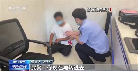 男子落入刷单骗局 民警苦劝6小时无果修改代码揭露骗局 四川在线