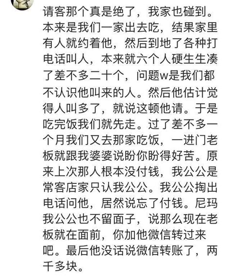 一個人能厚顏無恥到什麼程度？幾萬網友的評論，讓你感受下！ 每日頭條