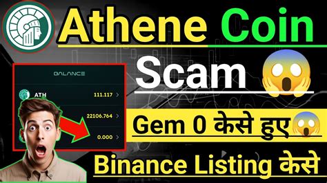 Athene Network Gem Token 0 Athene Binance Listing Update Athene Coin