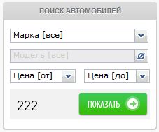 Как купить или продать авто через интернет в Кыргызстане — Михаил Дудин