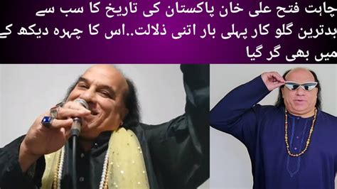 Chahat Fateh Ali Khan Is The Worst Singerin The History Of Pakistan