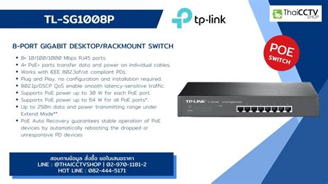TL-SG1008P TP-LINK 8-Port Gigabit Desktop Switch with 4-Port PoE+