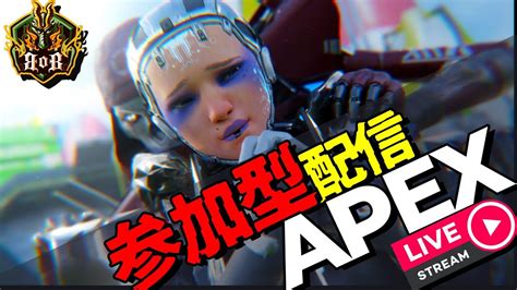 Apex カスタム 参加型 ライブ エーペックス 配信中 初見 さん 大歓迎 🎮今日はプレカスタム？🎮【概要欄必読】 Youtube