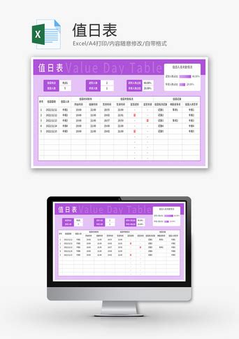 Excel Excelid