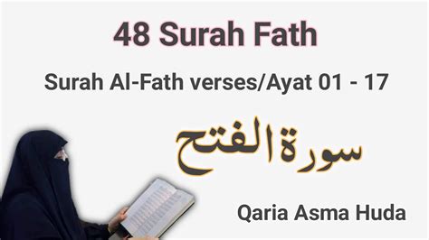 Surah Al Fath Ayat 01 17 By Asma Huda Surah Fath Tajweed