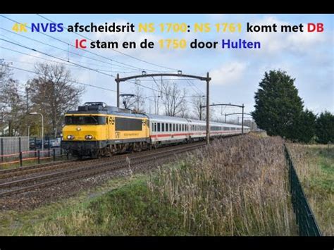 4K NVBS Afscheidsrit NS 1700 NS 1761 Komt Met DB IC Stam En De 1750