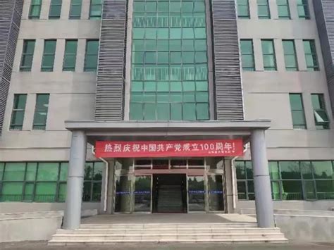 济宁市科学技术局 2020年度全市科技创新先进单位及个人事迹专题 山东益大新材料有限公司