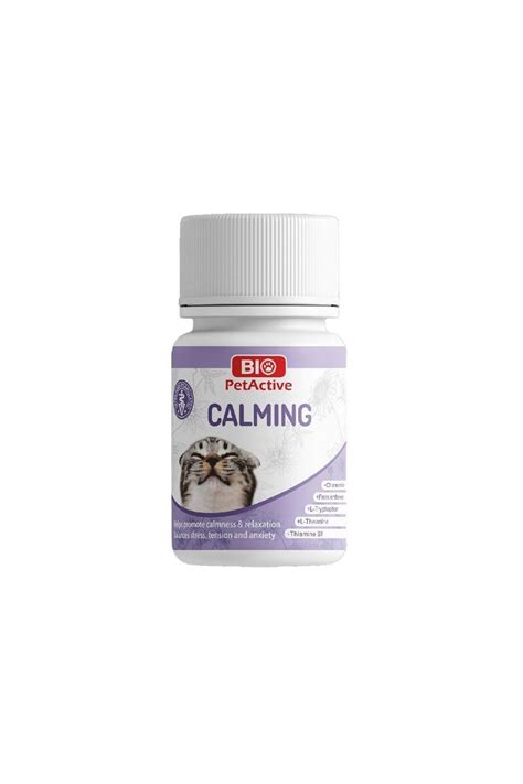 Bio Pet Active Calming Kedi Sakinle Tirici Kedi Rahatlat C Kedi