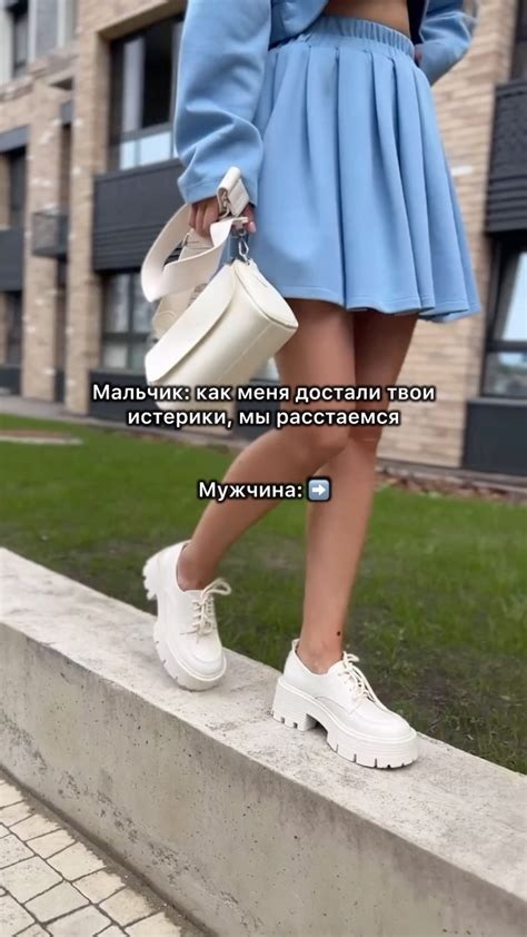 ЖЕНСКАЯ ОБУВЬ | ЭКОШУБЫ | ВЕРХНЯЯ ОДЕЖДА | БАРНАУЛ | Мужчина найдет ...