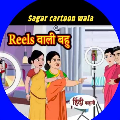 sagar cartoon wala youtube