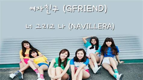 여자친구 Gfriend 너 그리고 나 Navillera Hangul Lyrics가사 Youtube