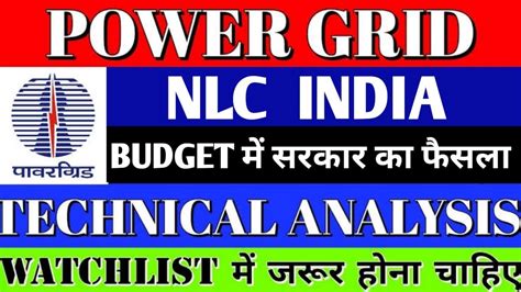 Powergrid Stock Latest News Power Grid Share Analysis Nlc India