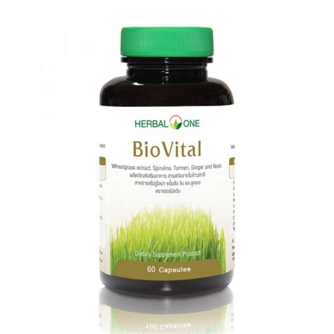 Травяной комплекс Bio Vital для улучшения пищеварения и очистки кишечника