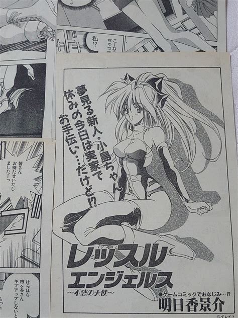 【やや傷や汚れあり】裁断済み レッスルエンジェルス コミック電撃大王 漫画 2作品 女子プロレス キャットファイトの落札情報詳細 ヤフオク