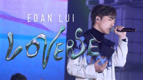 4k Fancam 202357 Edan Lui 呂爵安 Loverse Chill Club推介榜年度推介2223